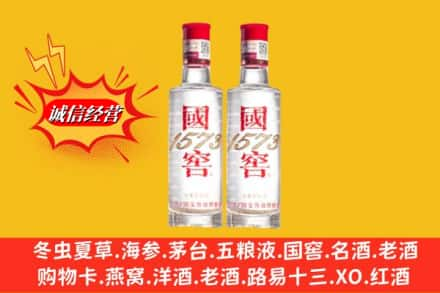 肃宁县回收国窖酒