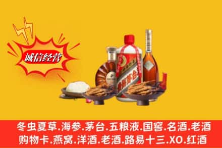 肃宁县烟酒回收礼品